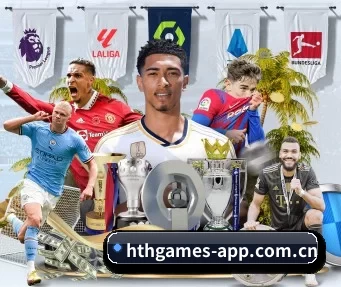 hthgames-app.com.cn APP
